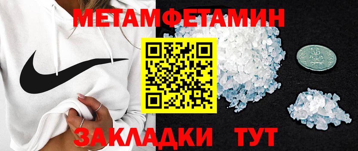 Майский  АМФЕТАМИН  Вход с VPN  Амфетамин Premium  АМФ 