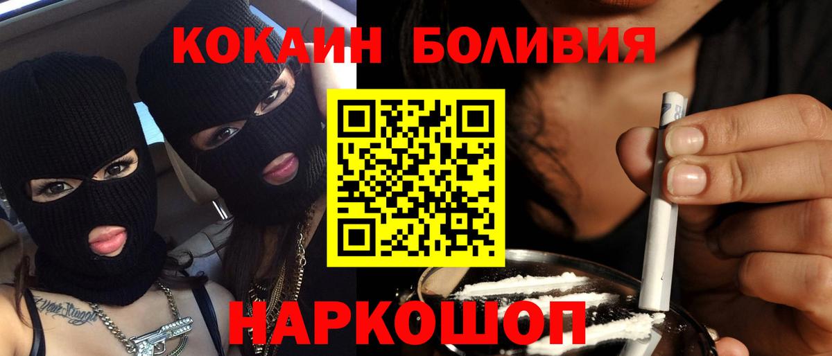 Кокаин Эквадор Майский