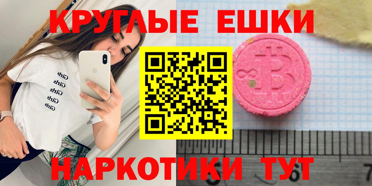 Ecstasy louis Vuitton Майский