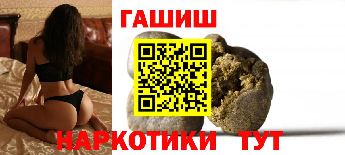 ГАШИШ hashish Майский