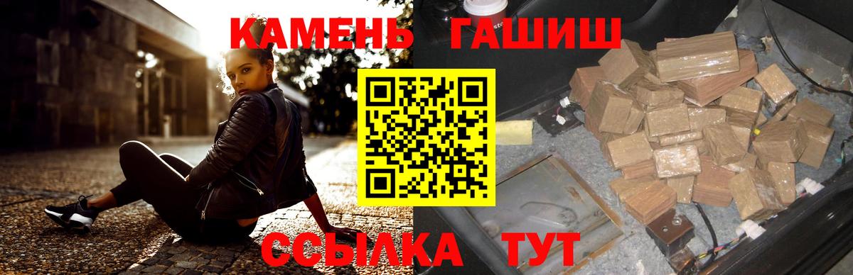 ГАШИШ  Гашиш Изолятор  Вход с VPN  ГАШИШ гашик  Майский 