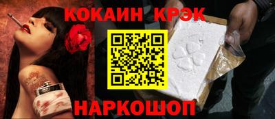 меф VHQ Будённовск