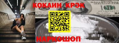spice Бугуруслан