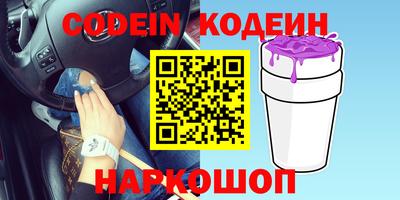 spice Бугуруслан