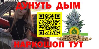 меф VHQ Будённовск