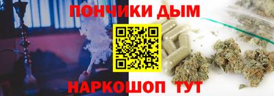 меф VHQ Будённовск