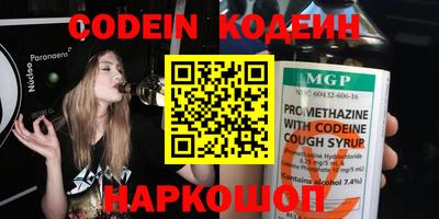 меф VHQ Будённовск