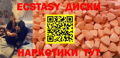spice Бугуруслан