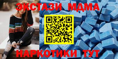 меф VHQ Будённовск