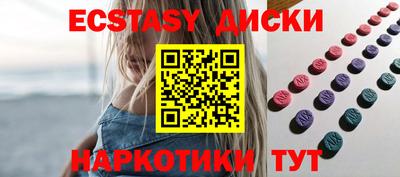 spice Бугуруслан