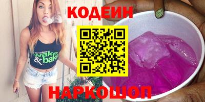 меф VHQ Будённовск