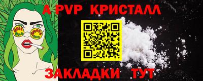 меф VHQ Будённовск