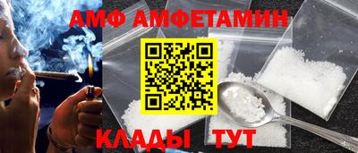 меф VHQ Будённовск