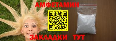 spice Бугуруслан
