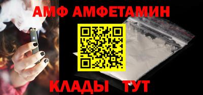 spice Бугуруслан