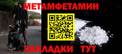 spice Бугуруслан