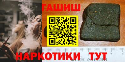 гидропоника Бузулук