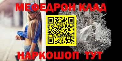 spice Бугуруслан