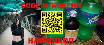 spice Бугуруслан