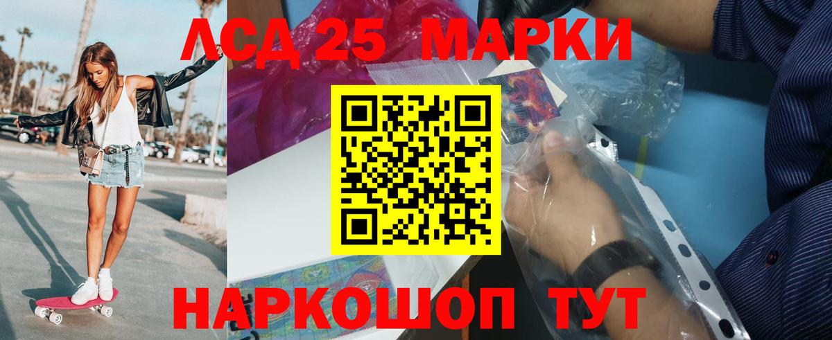 Майский  Лсд 25 экстази кислота  Вход с VPN 
