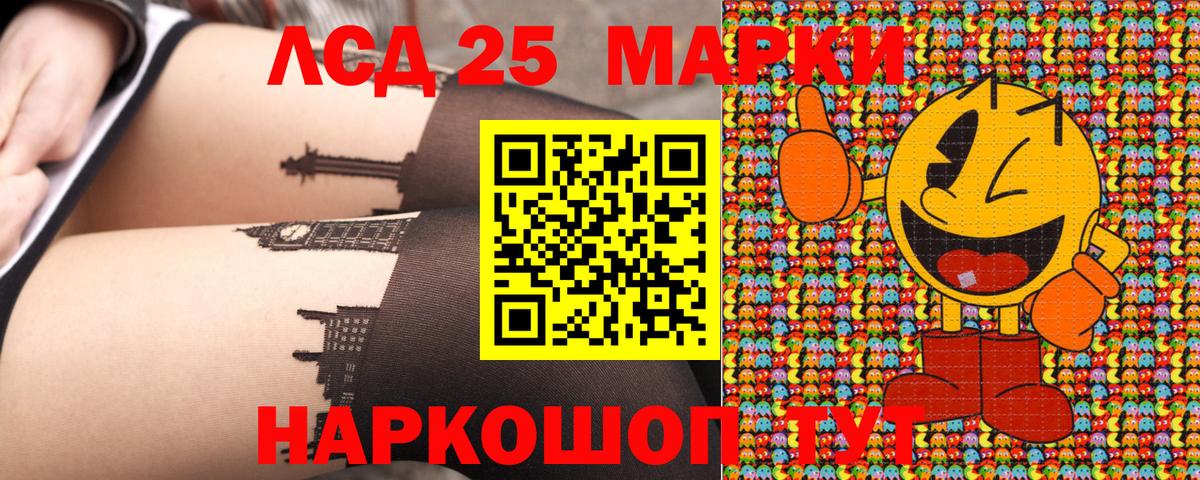 Марки NBOMe 1,5мг Майский