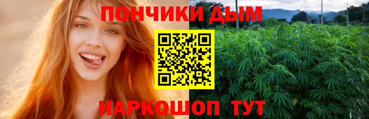 Шишки марихуана MAZAR  Бошки марихуана SATIVA & INDICA  Майский  Шишки марихуана Amnesia  Вход с VPN  Бошки марихуана план 